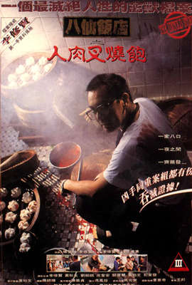 xL司令第二季无马赛免费观看高清